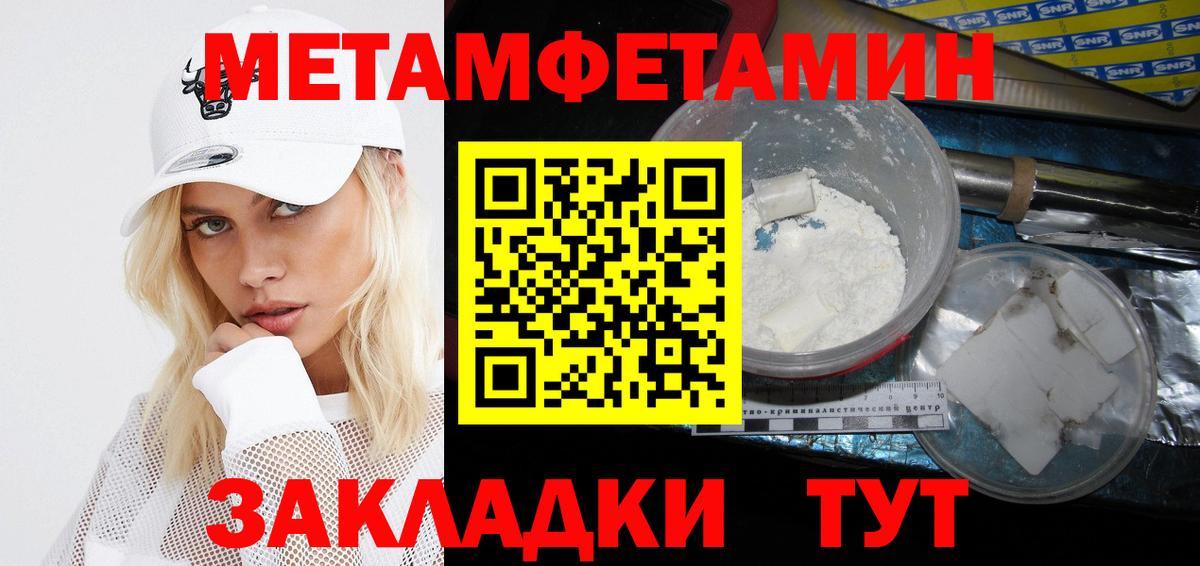Amphetamine  Amphetamine 98%  Вход с VPN  Новокубанск 