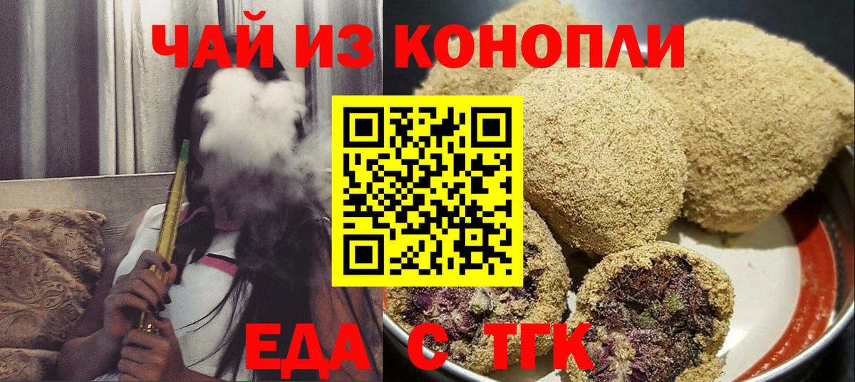 Конопля  ГАШИШ  NBOMe  Меф   МДМА  Продажа наркотиков  Вход с VPN  Новокубанск  ГАШ 