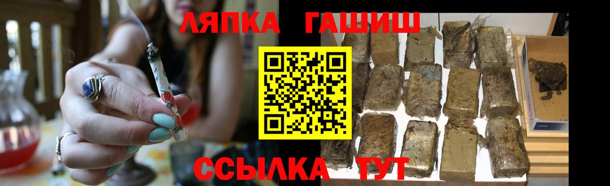 Гашиш убойный  ГАШИШ  Вход с VPN  Новокубанск  Гашиш Cannabis 