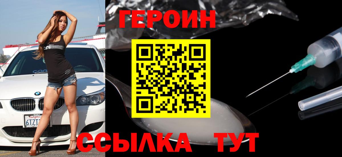 Гашиш Новокубанск