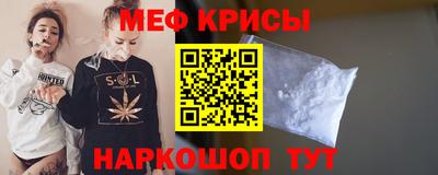 молекула духа Донской