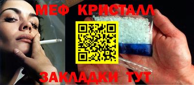 молекула духа Донской