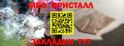 MDMA Донецк
