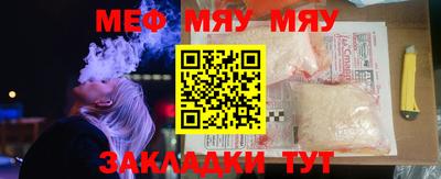 молекула духа Донской