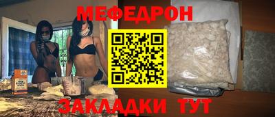 стаф Заводоуковск
