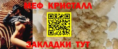 соль ск Дубна
