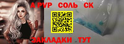 мефедрон VHQ Жуковский