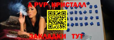 гашиш Ставрополь