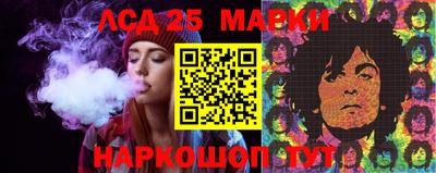 молекула духа Донской