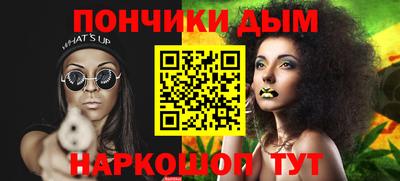 молекула духа Донской