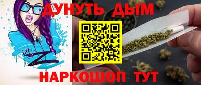 молекула духа Донской