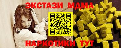 молекула духа Донской