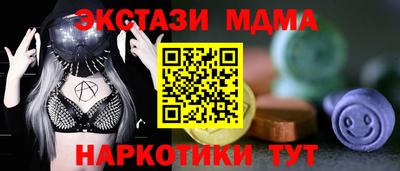 молекула духа Донской