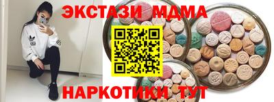 соль ск Дубна