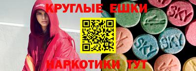 MDMA Донецк