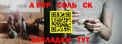 мефедрон VHQ Жуковский