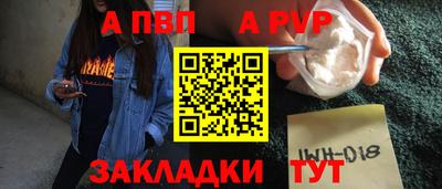 мефедрон VHQ Жуковский