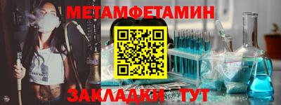 MDMA Донецк