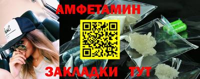 молекула духа Донской