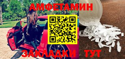 дживик Старая Купавна