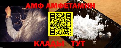 мефедрон VHQ Жуковский