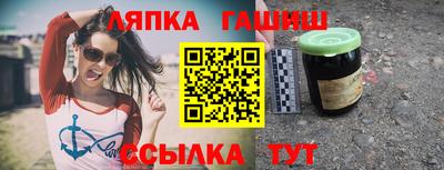 стаф Заводоуковск