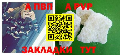 соль ск Дубна