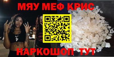 молекула духа Донской