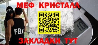 мефедрон VHQ Жуковский