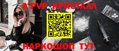 мефедрон VHQ Жуковский