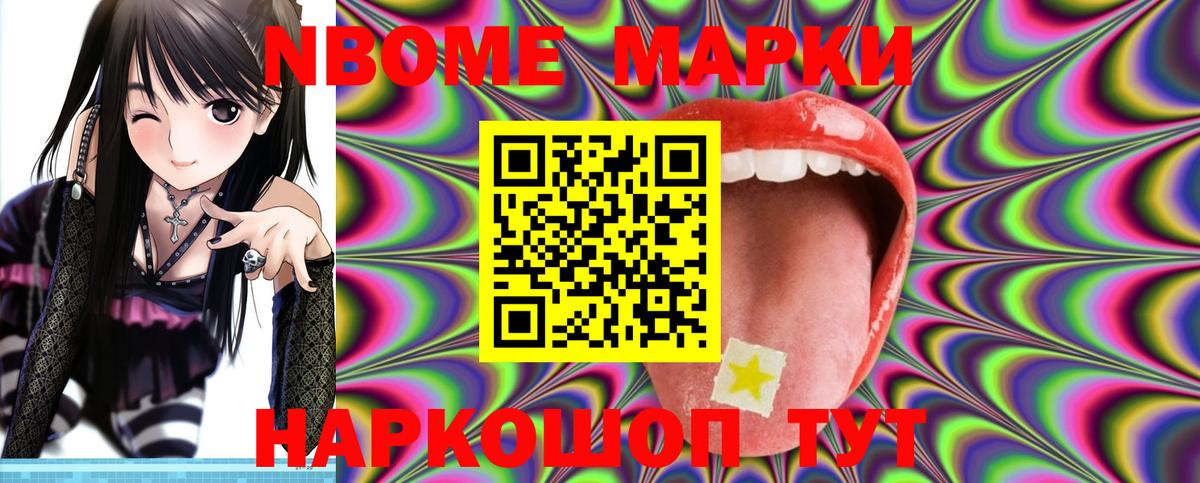 LSD-25 экстази ecstasy Новокубанск