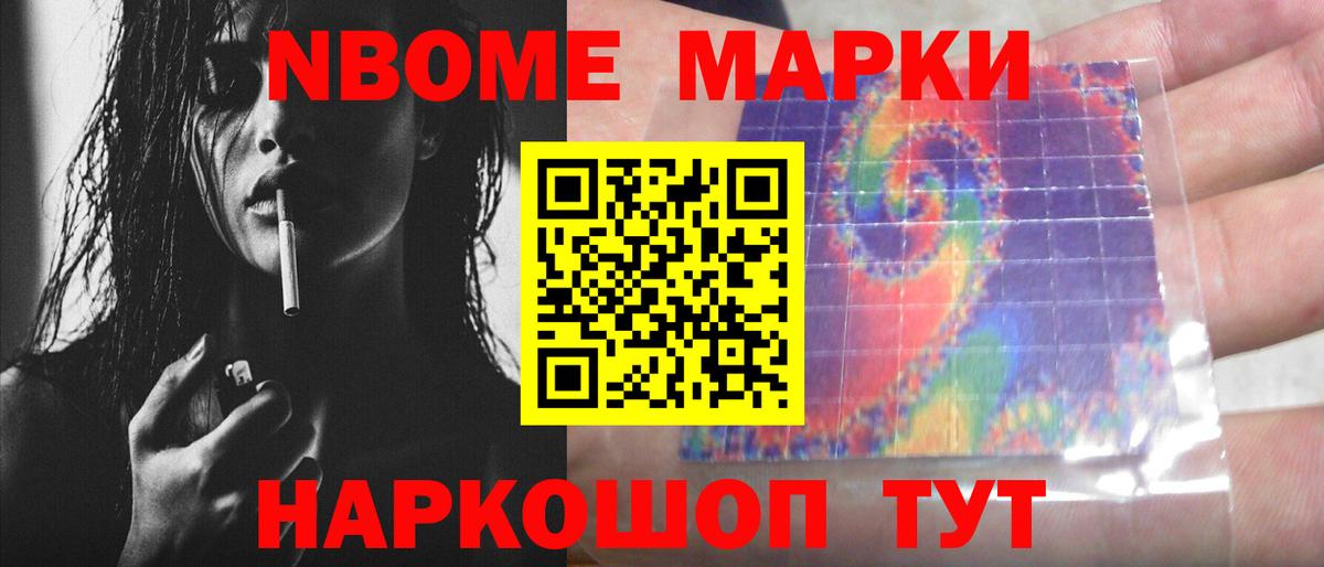 Лсд 25 экстази  LSD-25 экстази кислота  Вход с VPN  Новокубанск 