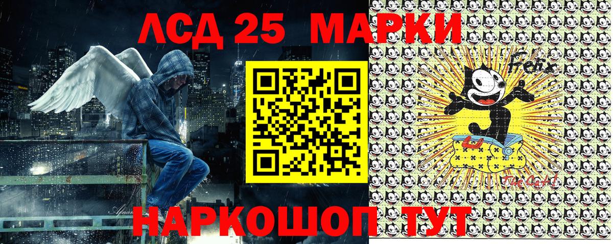 Наркотические марки  Вход с VPN  Новокубанск  Марки 25I-NBOMe 1500мкг 