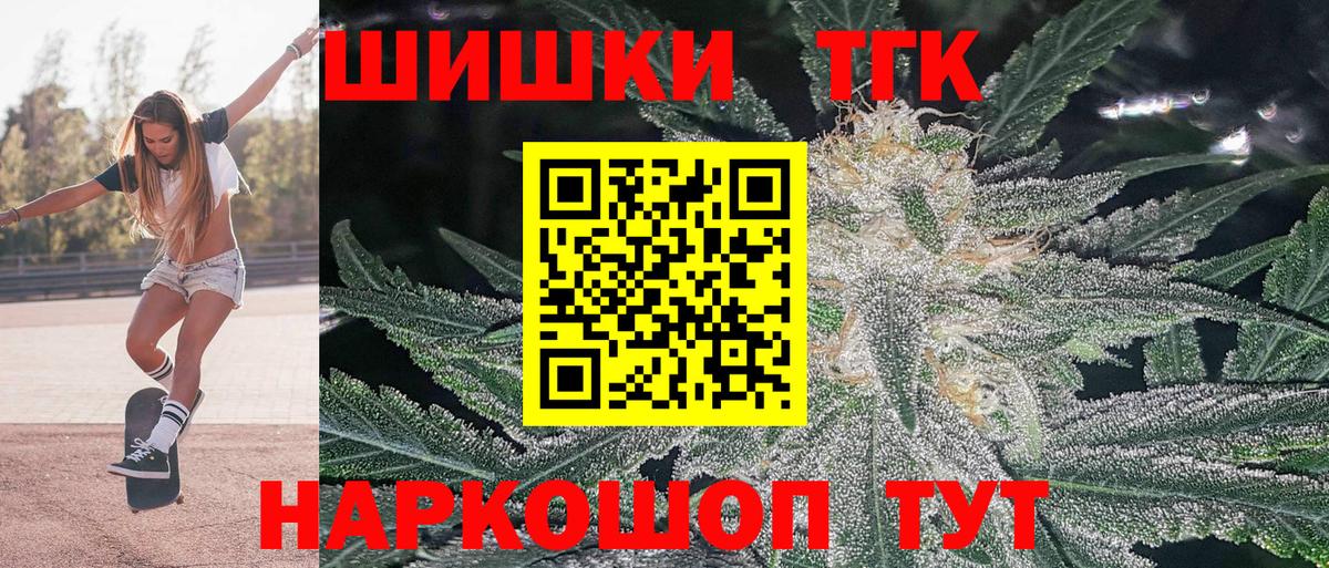 МАРИХУАНА тримм Новокубанск